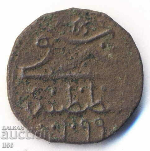 Турция - Османска империя - 1 мангър АН 1099 (AD 1687) - 02