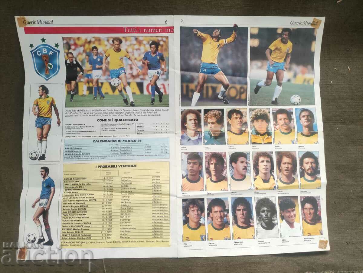 Poster Soccer Brazil 1986 Guerin Sportivo with price 30.00 BGN | € 15.34 Poster Soccer Brazil 1986 Guerin Sportivo with price 30.00 BGN | € 15.34