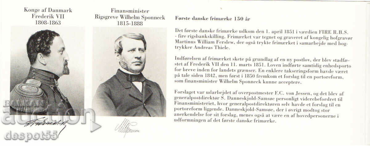2001. Denmark. First Danish postage stamp. Carnet. with price 12.50 BGN | € 6.39 2001. Denmark. First Danish postage stamp. Carnet. with price 12.50 BGN | € 6.39