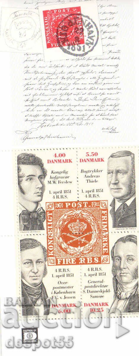 Auction 2001. Denmark. First Danish postage stamp. Carnet. Auction 2001. Denmark. First Danish postage stamp. Carnet.
