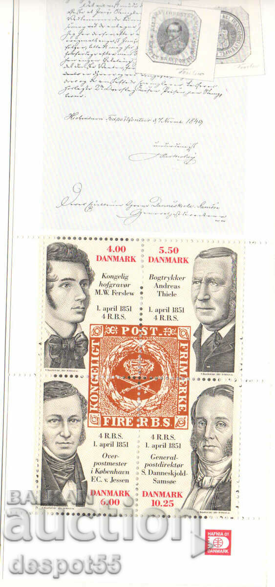 Delivery of 2001. Denmark. First Danish postage stamp. Carnet. Delivery of 2001. Denmark. First Danish postage stamp. Carnet.