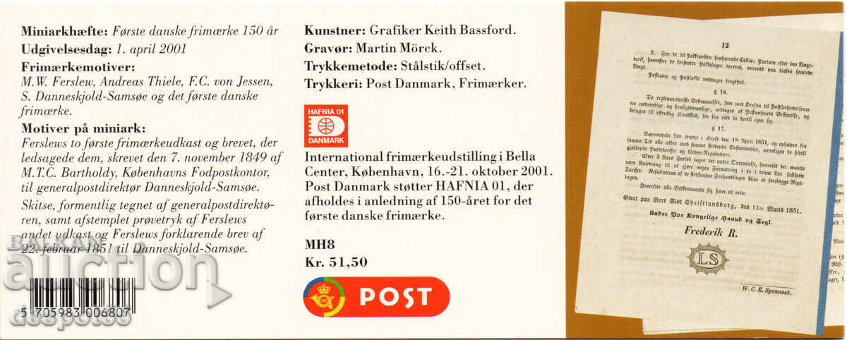 2001. Denmark. First Danish postage stamp. Carnet. - 6 2001. Denmark. First Danish postage stamp. Carnet. - 6
