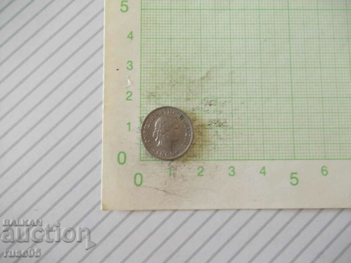 Coin "5 RAPPEN - Switzerland - 1969." with price 2.00 BGN | € 1.02 Coin "5 RAPPEN - Switzerland - 1969." with price 2.00 BGN | € 1.02