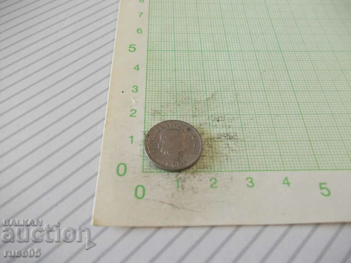 Auction Coin "5 RAPPEN - Switzerland - 1969." Auction Coin "5 RAPPEN - Switzerland - 1969."