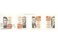 2001. Δανία. 150 χρόνια από το πρώτο γραμματόσημο της Δανίας.