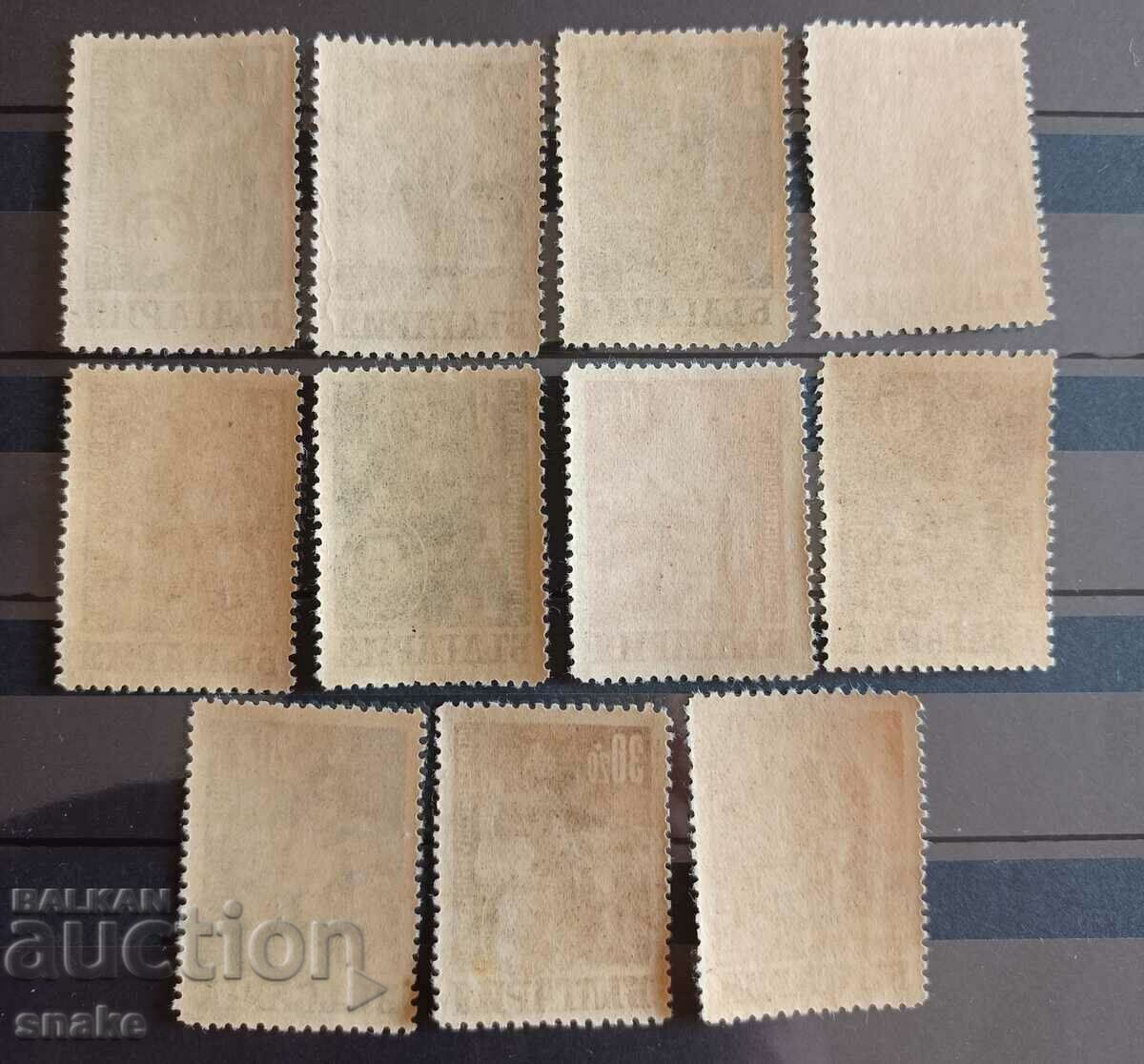 Bulgaria 1947 - BC 678/688 with price 2.00 BGN | € 1.02 Bulgaria 1947 - BC 678/688 with price 2.00 BGN | € 1.02