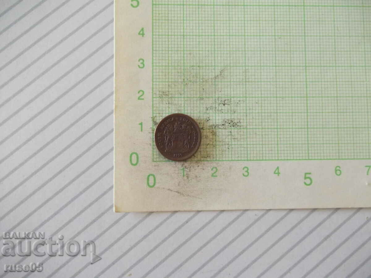 Coin "1 C ( CENT ) - South Africa - 1995." with price 1.00 BGN | € 0.51 Coin "1 C ( CENT ) - South Africa - 1995." with price 1.00 BGN | € 0.51