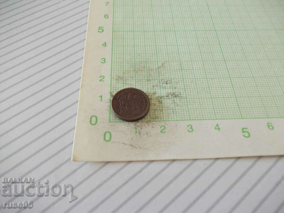Auction Coin "1 C ( CENT ) - South Africa - 1995." Auction Coin "1 C ( CENT ) - South Africa - 1995."