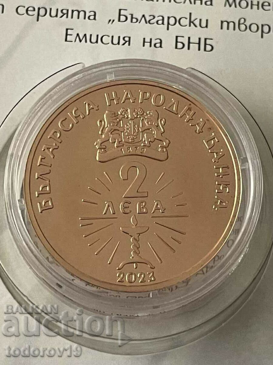 BGN 2, 2023. Bulgarian artists • 125 years since the birth with price 99.00 BGN | € 50.62 BGN 2, 2023. Bulgarian artists • 125 years since the birth with price 99.00 BGN | € 50.62