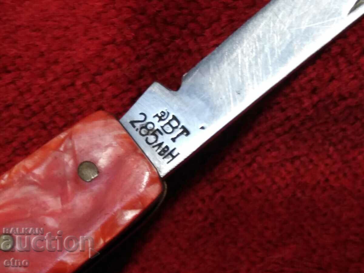 Auction  OLD BULGARIAN POCKET KNIFE - VELIKO TARNOVO