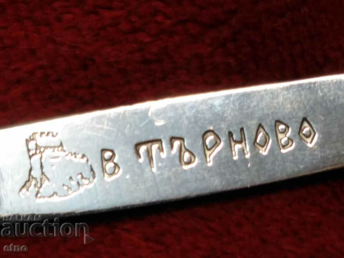 OLD BULGARIAN POCKET KNIFE-LARGE THORN-KEY HOLDER with price 25.00 BGN | € 12.78 OLD BULGARIAN POCKET KNIFE-LARGE THORN-KEY HOLDER with price 25.00 BGN | € 12.78