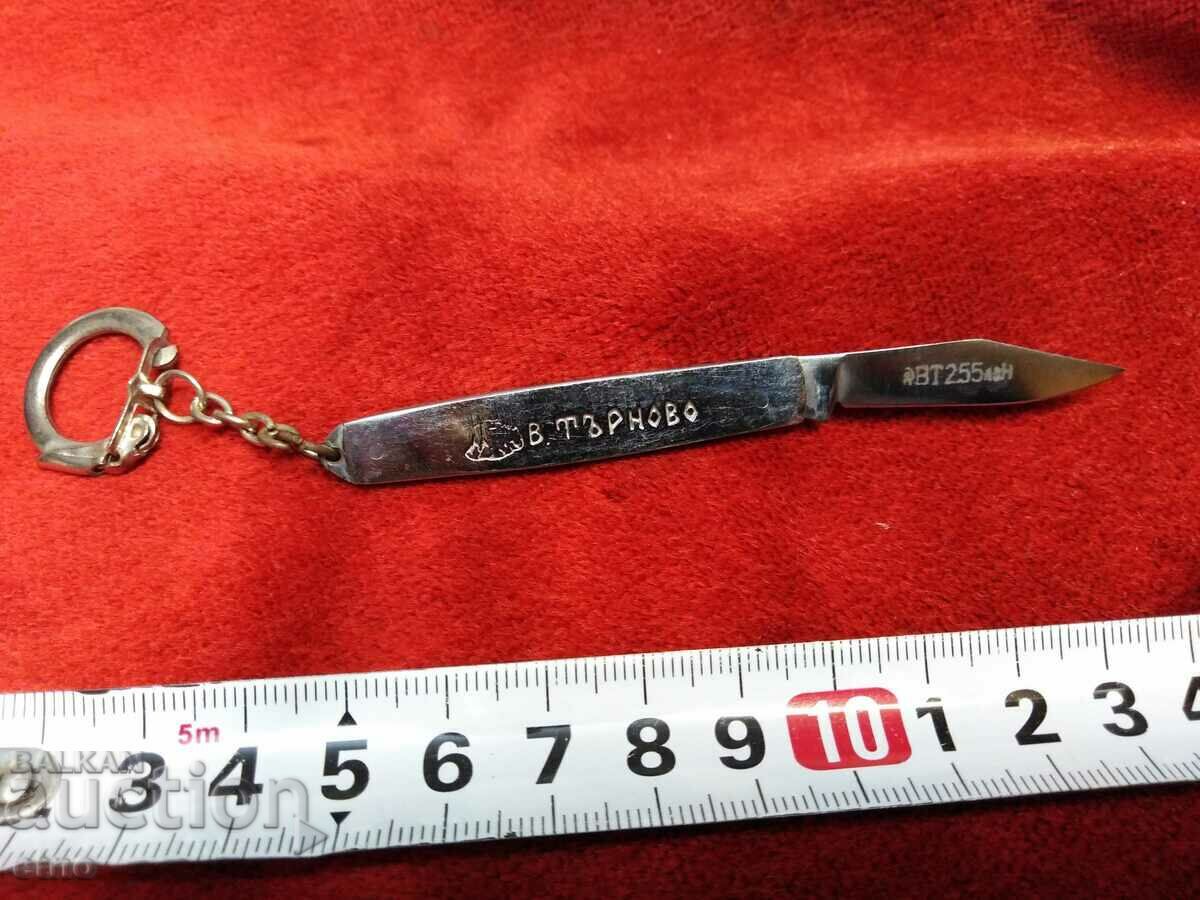 Auction OLD BULGARIAN POCKET KNIFE-LARGE THORN-KEY HOLDER Auction OLD BULGARIAN POCKET KNIFE-LARGE THORN-KEY HOLDER