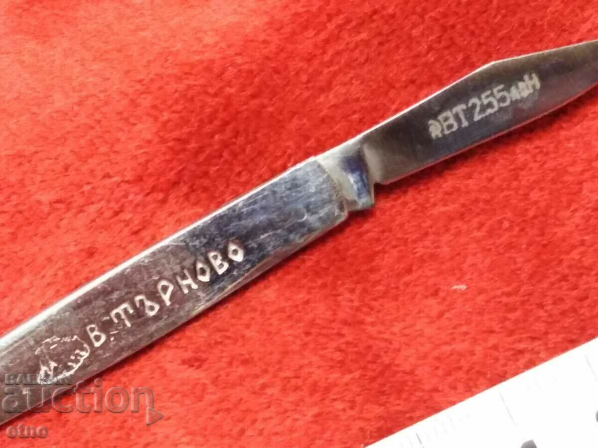 Delivery of OLD BULGARIAN POCKET KNIFE-LARGE THORN-KEY HOLDER Delivery of OLD BULGARIAN POCKET KNIFE-LARGE THORN-KEY HOLDER