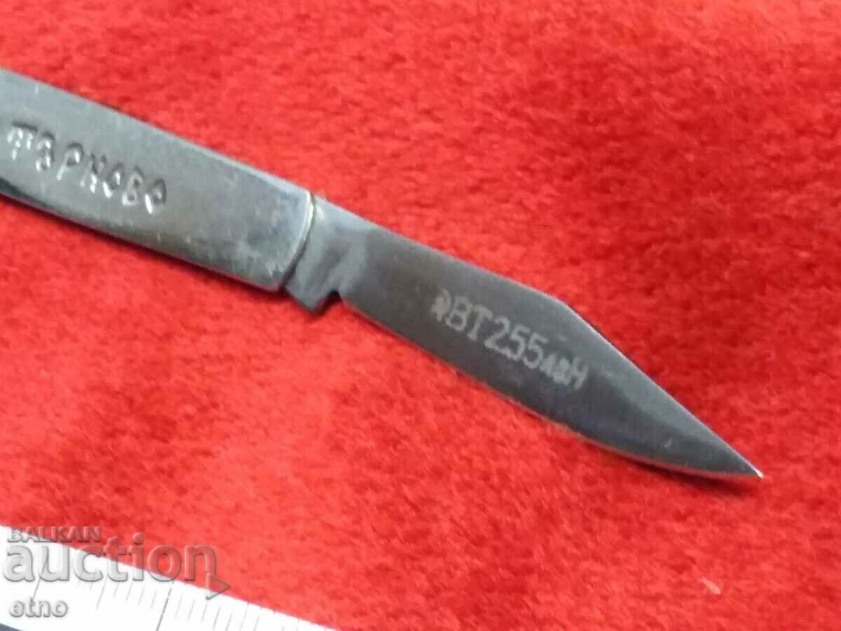 OLD BULGARIAN POCKET KNIFE-LARGE THORN-KEY HOLDER - 5 OLD BULGARIAN POCKET KNIFE-LARGE THORN-KEY HOLDER - 5