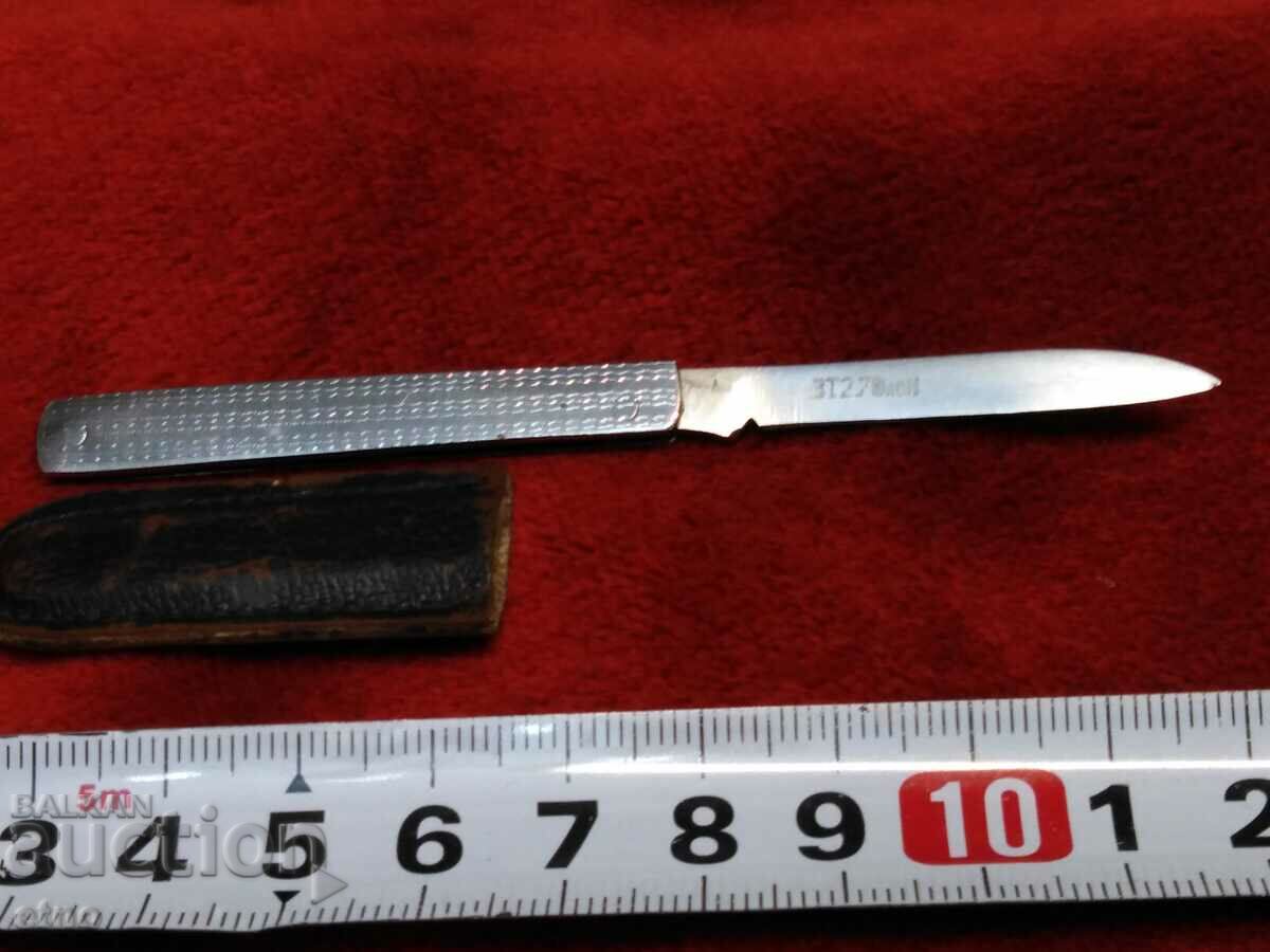 OLD BULGARIAN POCKET KNIFE-LARGE THORN-KEY HOLDER