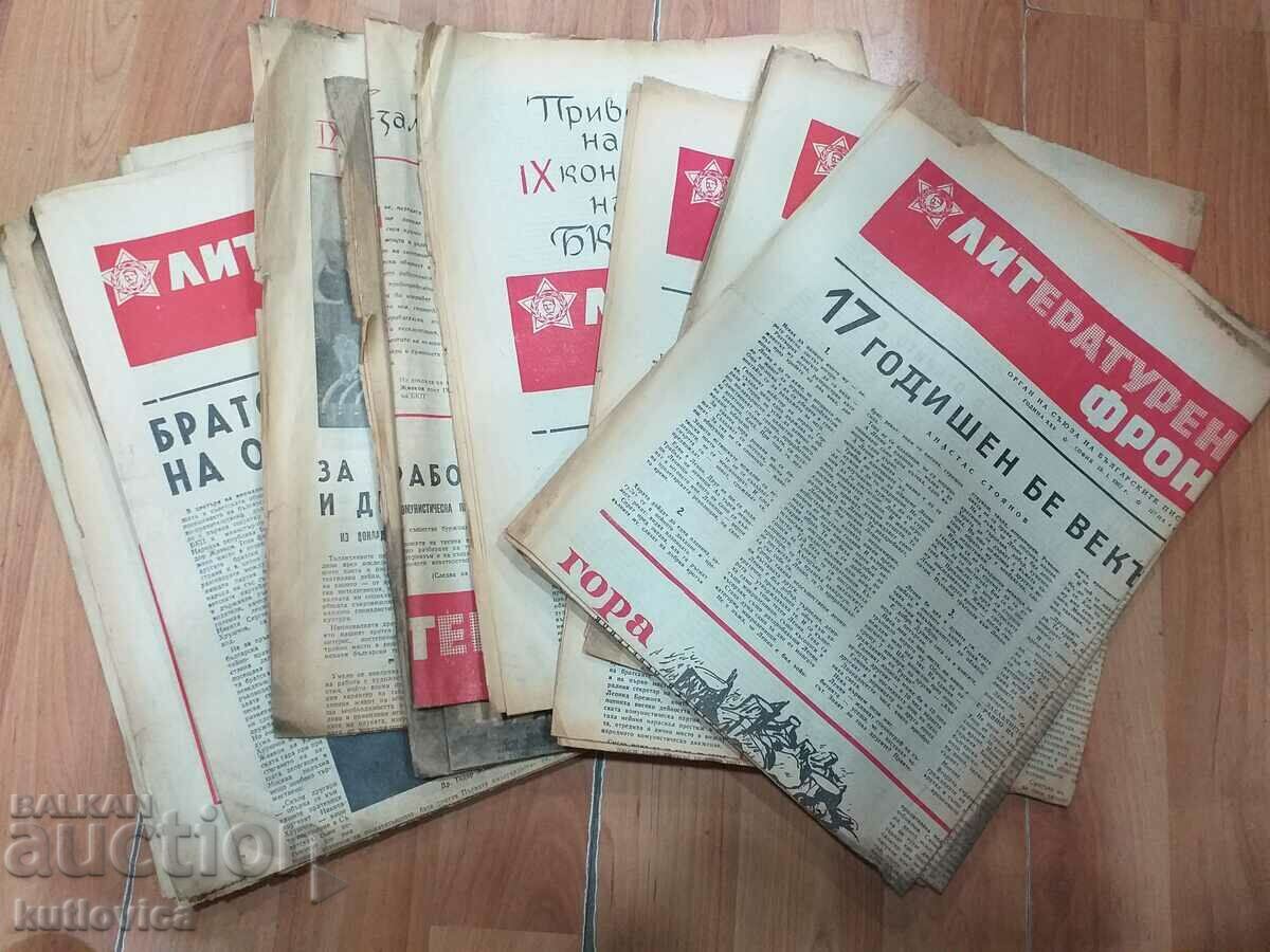 Ziar vechi Literaturen Front din anii 1960, 17 numere