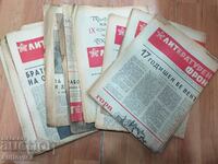 Παλιά εφημερίδα Literaturen Front από τη δεκαετία του 1960, 17 τεύχη