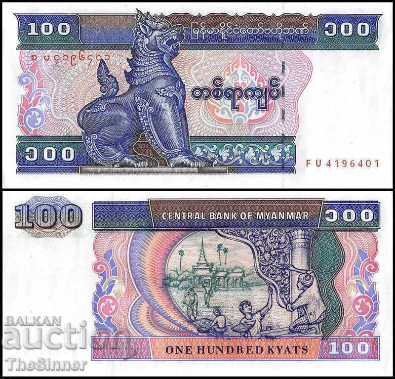 MYANMAR 100 MYANMAR, 100 Kyats, P74, 1994 UNC