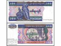 МИАНМАР 100 MYANMAR, 100 Kyats, P74, 1994 UNC