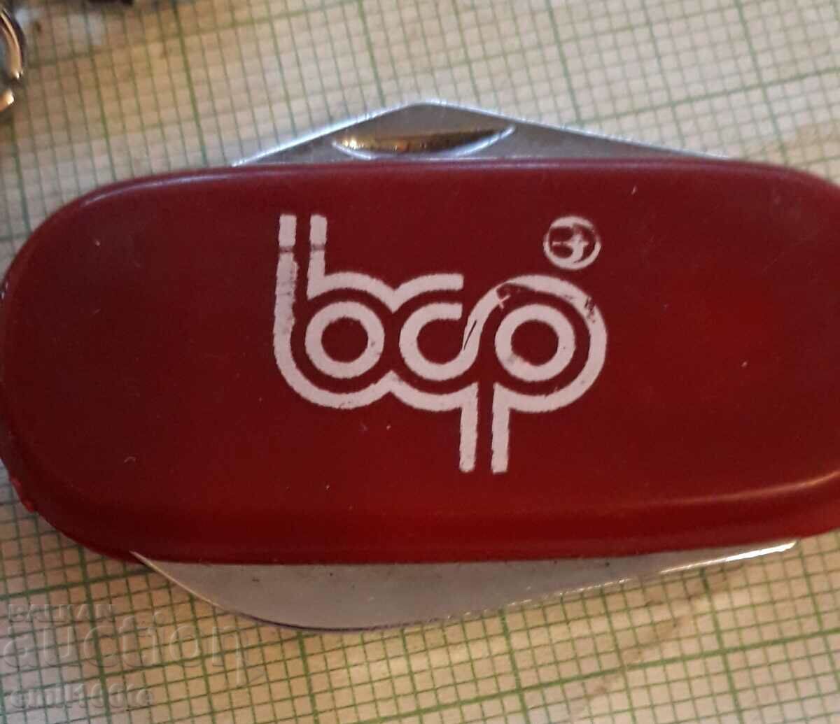 Keychain knife opener Balkankar Balkancarpodem with price 5.00 BGN | € 2.56