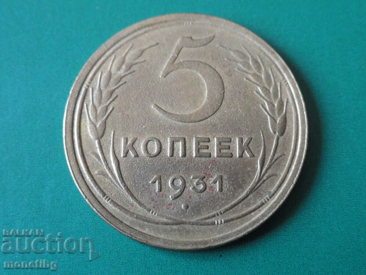 Russia (USSR) 1931 - 5 kopecks - 5