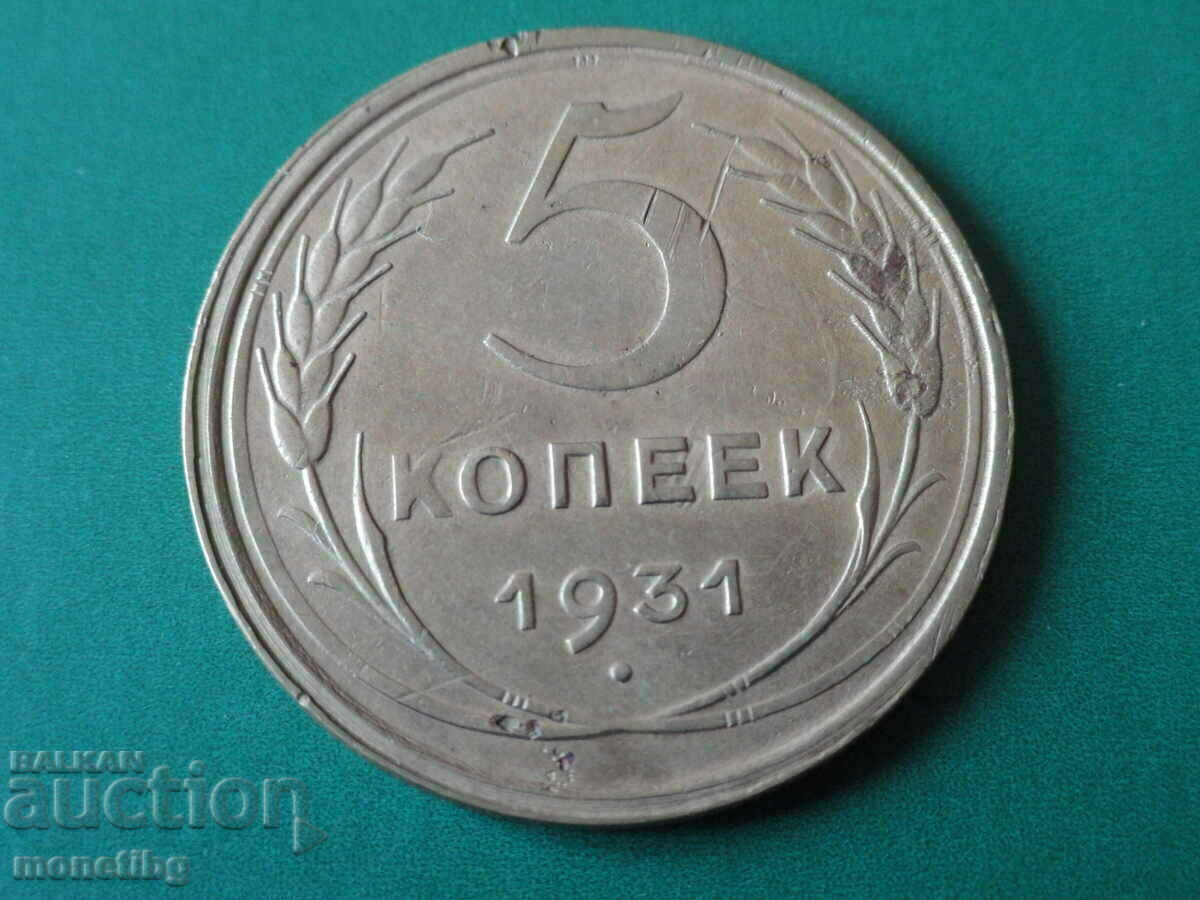 Rusia (URSS) 1931 - 5 copeici (1)
