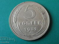 Russia (USSR) 1931 - 5 kopecks (1)