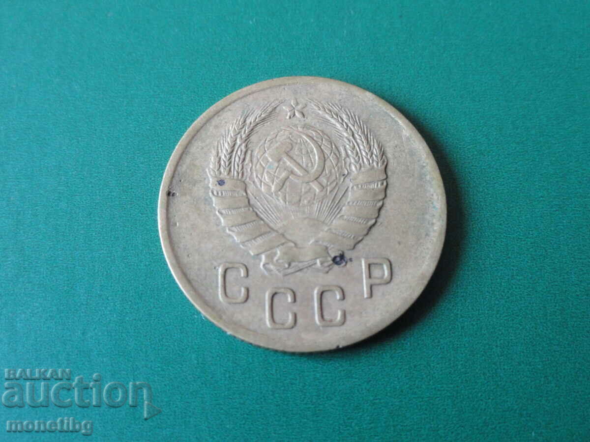 Русия (СССР) 1938г. - 2 копейки с цена € 3.40 | 6.65 лв.