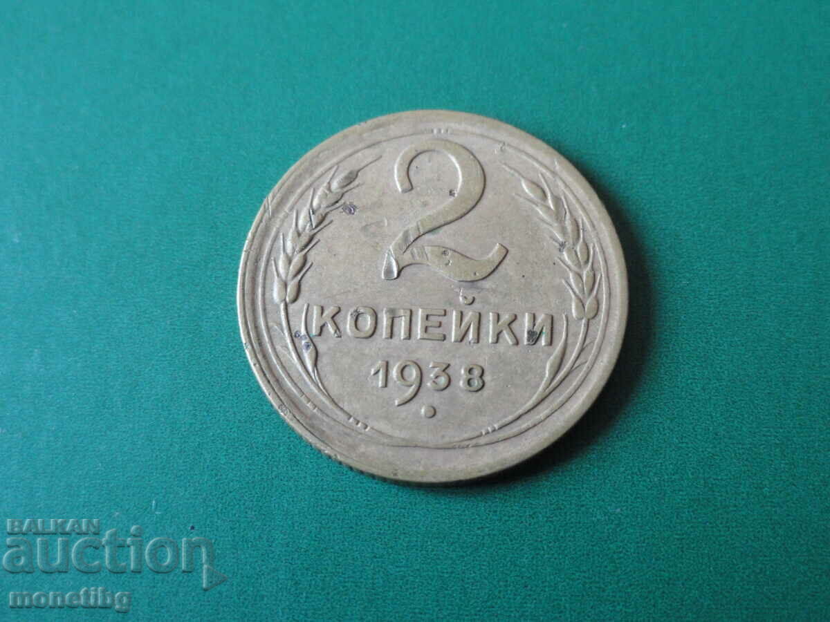 Auction Russia (USSR) 1938 - 2 Kopeks Auction Russia (USSR) 1938 - 2 Kopeks