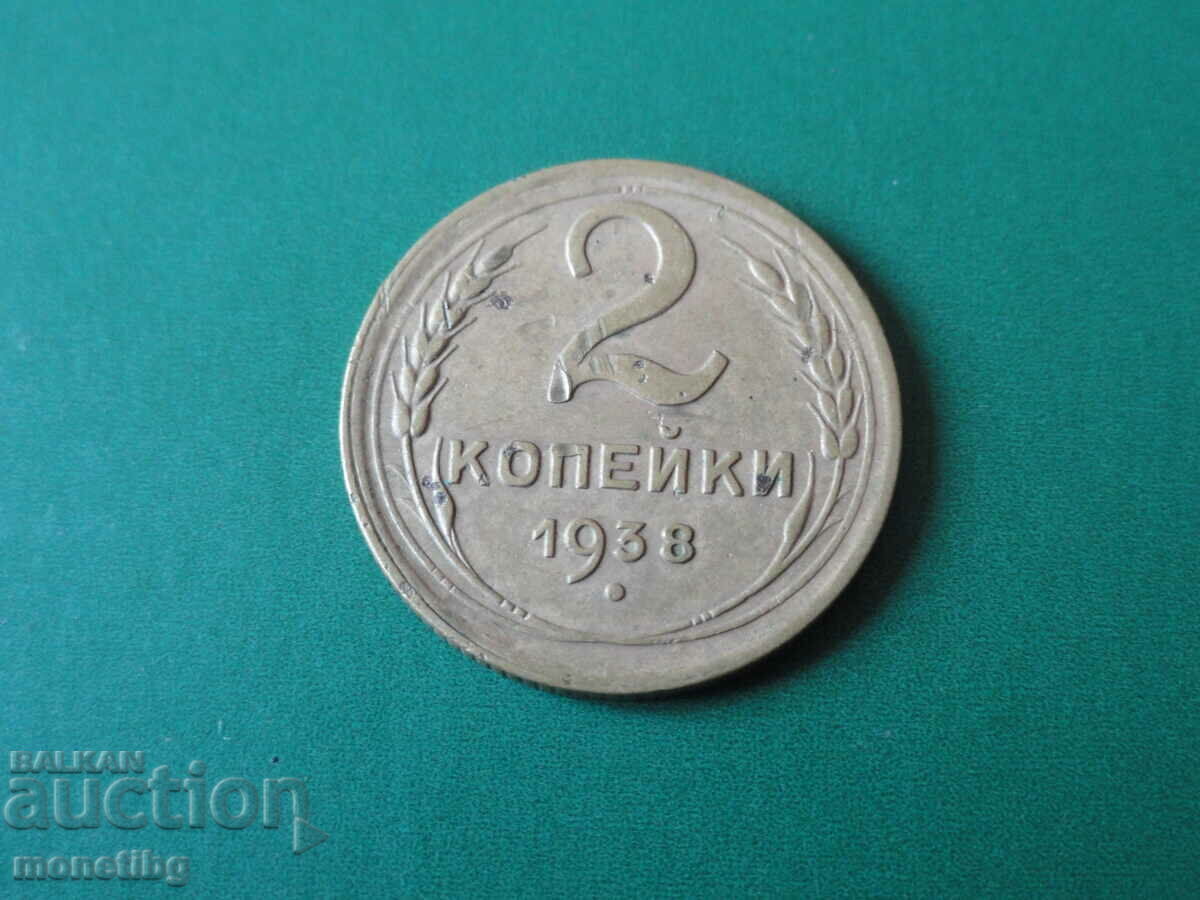 Russia (USSR) 1938 - 2 Kopeks Russia (USSR) 1938 - 2 Kopeks