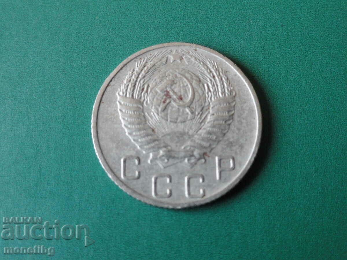 Rusia (URSS) 1955 - 10 copeici cu preț € 0.70 | 1.37 BGN