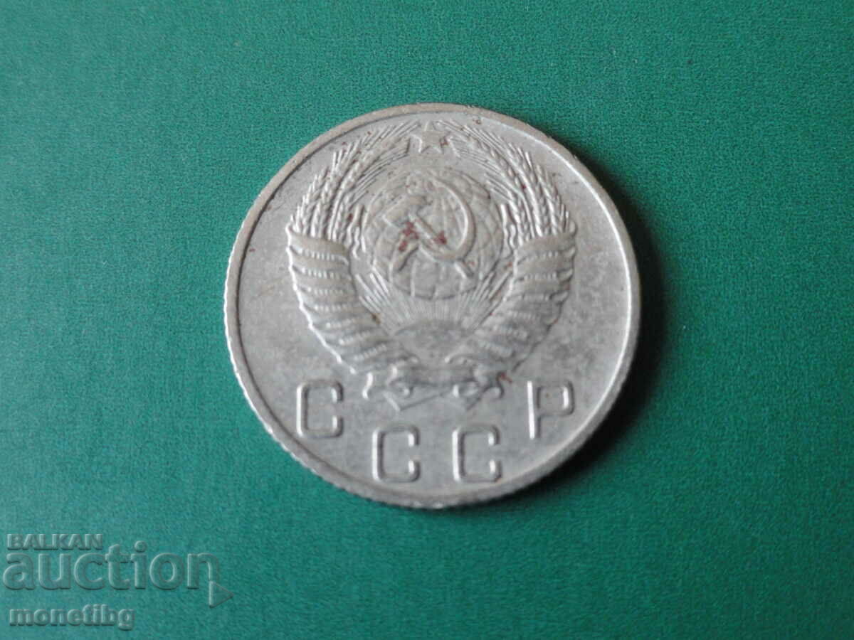 Livrarea Rusia (URSS) 1955 - 10 bănuți Livrarea Rusia (URSS) 1955 - 10 bănuți