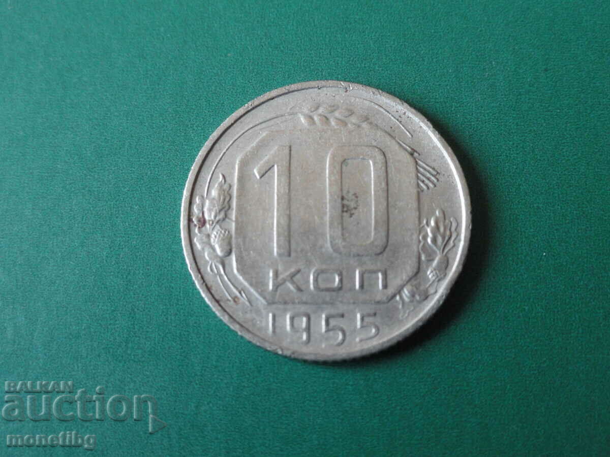 Rusia (URSS) 1955 - 10 copeici - 5