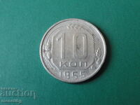Русия (СССР) 1955г. - 10 копейки