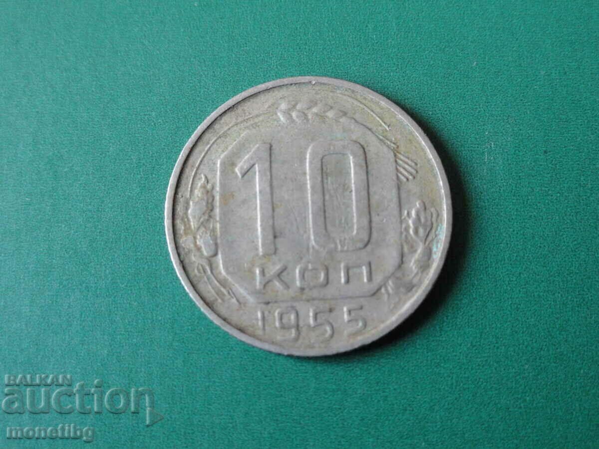 Russia (USSR) 1955 - 10 kopecks (1) - 5 Russia (USSR) 1955 - 10 kopecks (1) - 5