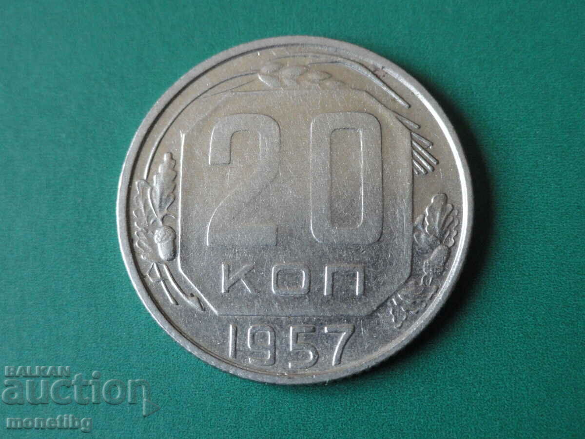 Auction Russia (USSR) 1957 - 20 kopecks Auction Russia (USSR) 1957 - 20 kopecks