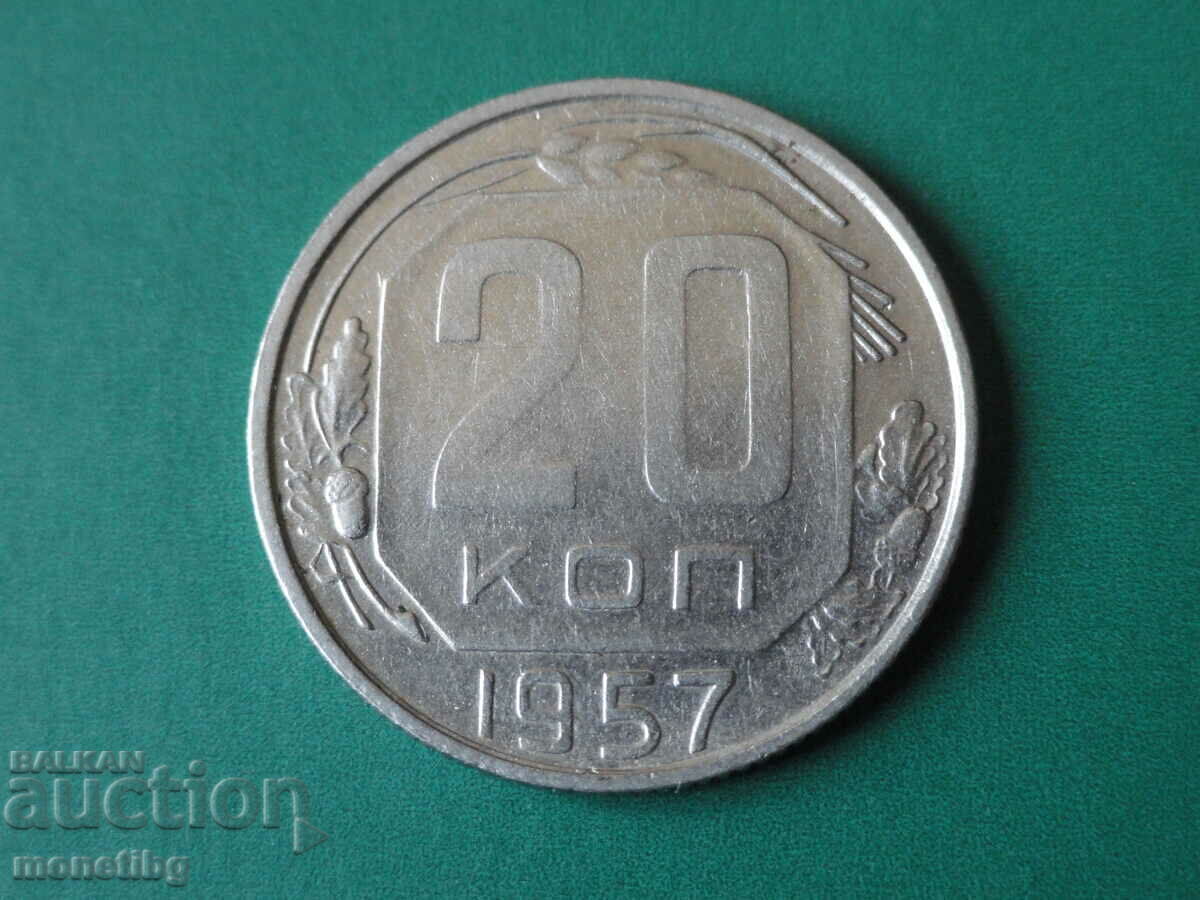 Ρωσία (ΕΣΣΔ) 1957 - 20 καπίκια - 5