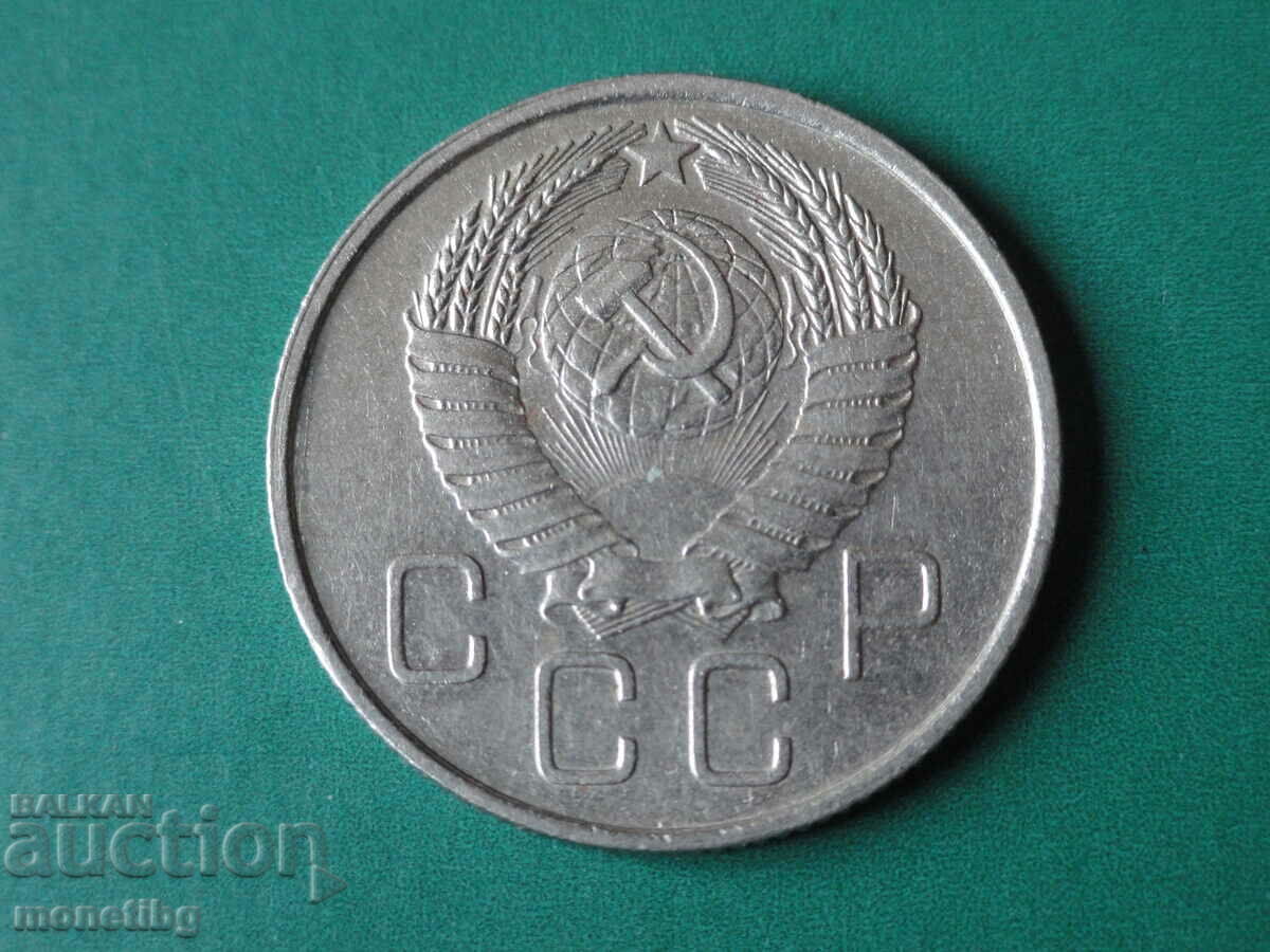 Russia (USSR) 1957 - 20 kopecks - 6 Russia (USSR) 1957 - 20 kopecks - 6