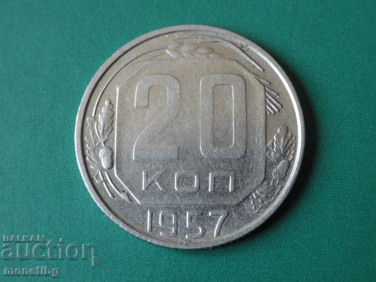 Ρωσία (ΕΣΣΔ) 1957 - 20 καπίκια