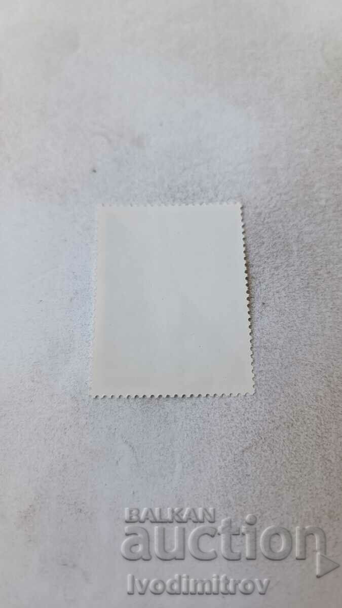 Postage stamp NRB VII Congress Intertoto Varna '75 1975 with price 0.45 BGN | € 0.23 Postage stamp NRB VII Congress Intertoto Varna '75 1975 with price 0.45 BGN | € 0.23