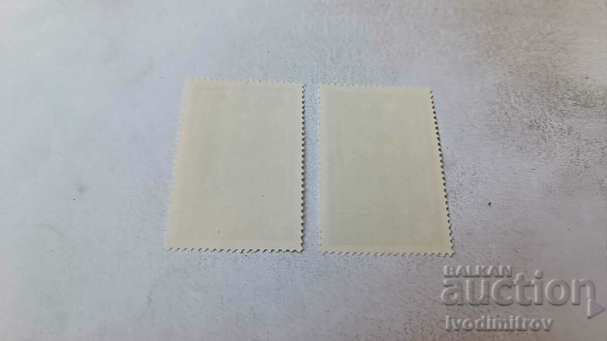 Livrarea Bloc postal si timbre NRB V Inter. Phil. Expoziția Balkanfila Livrarea Bloc postal si timbre NRB V Inter. Phil. Expoziția Balkanfila