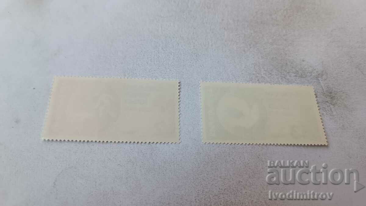 Postage stamps NRB 90 years Bulgarian Red Cross 1885-1975 with price 0.65 BGN | € 0.33 Postage stamps NRB 90 years Bulgarian Red Cross 1885-1975 with price 0.65 BGN | € 0.33