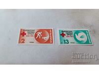 Пощенски марки НРБ 90 години Бългрски Червен Кръст 1885-1975