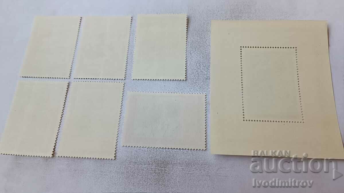 Postal block and stamps NRB National Art Gallery with price 1.85 BGN | € 0.95 Postal block and stamps NRB National Art Gallery with price 1.85 BGN | € 0.95