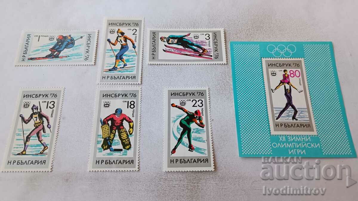 Пощенски блок и марки НРБ XII Олимпийски игри Инсбрук '76