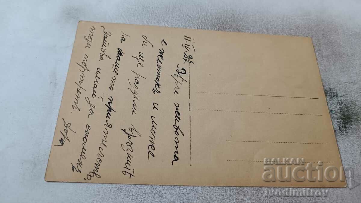 Photo Two young girls 1927 with price 1.45 BGN | € 0.74 Photo Two young girls 1927 with price 1.45 BGN | € 0.74