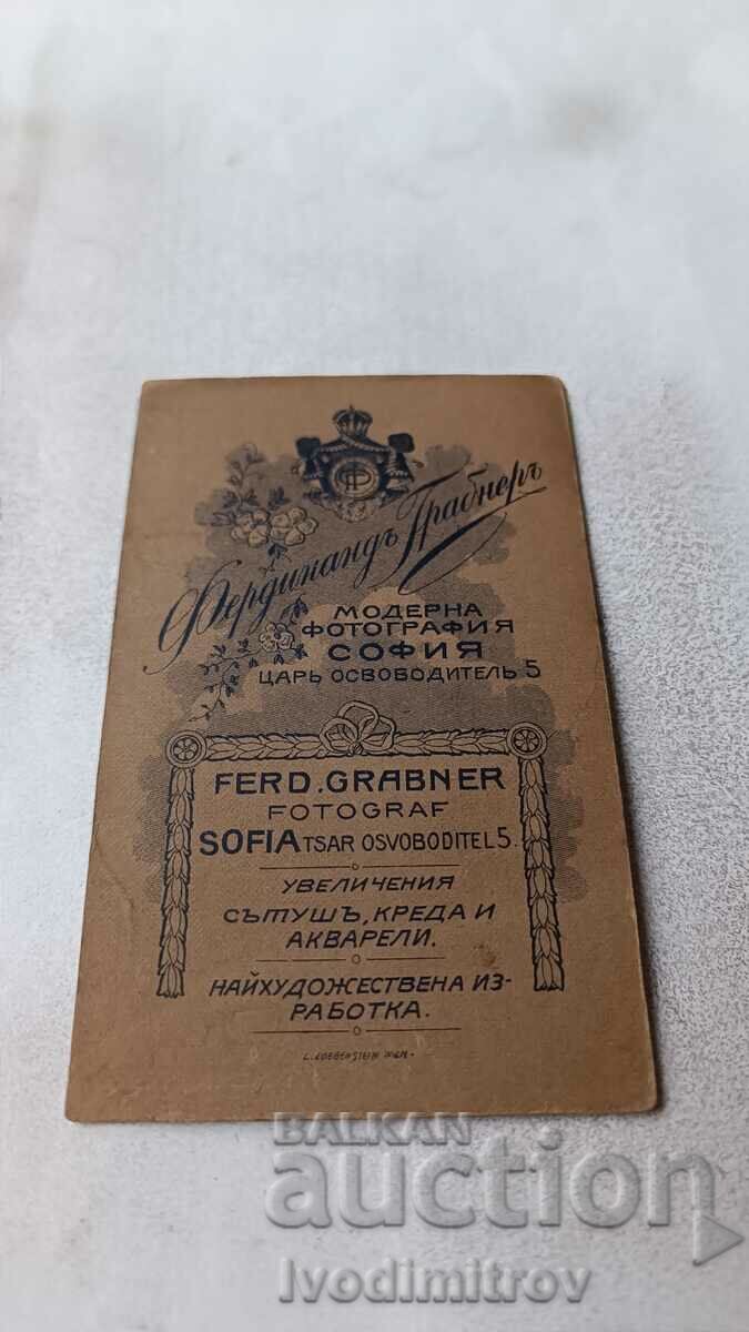 Φωτογραφία Νεαρά χαρτικά κορίτσι με τιμή 6.45 BGN | € 3.30