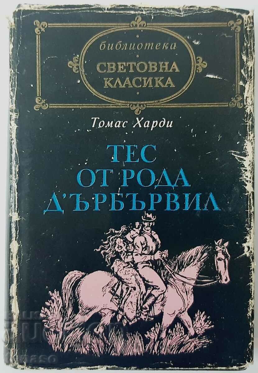 Tess of d'Urberville, Thomas Hardy(18.6) Tess of d'Urberville, Thomas Hardy(18.6)