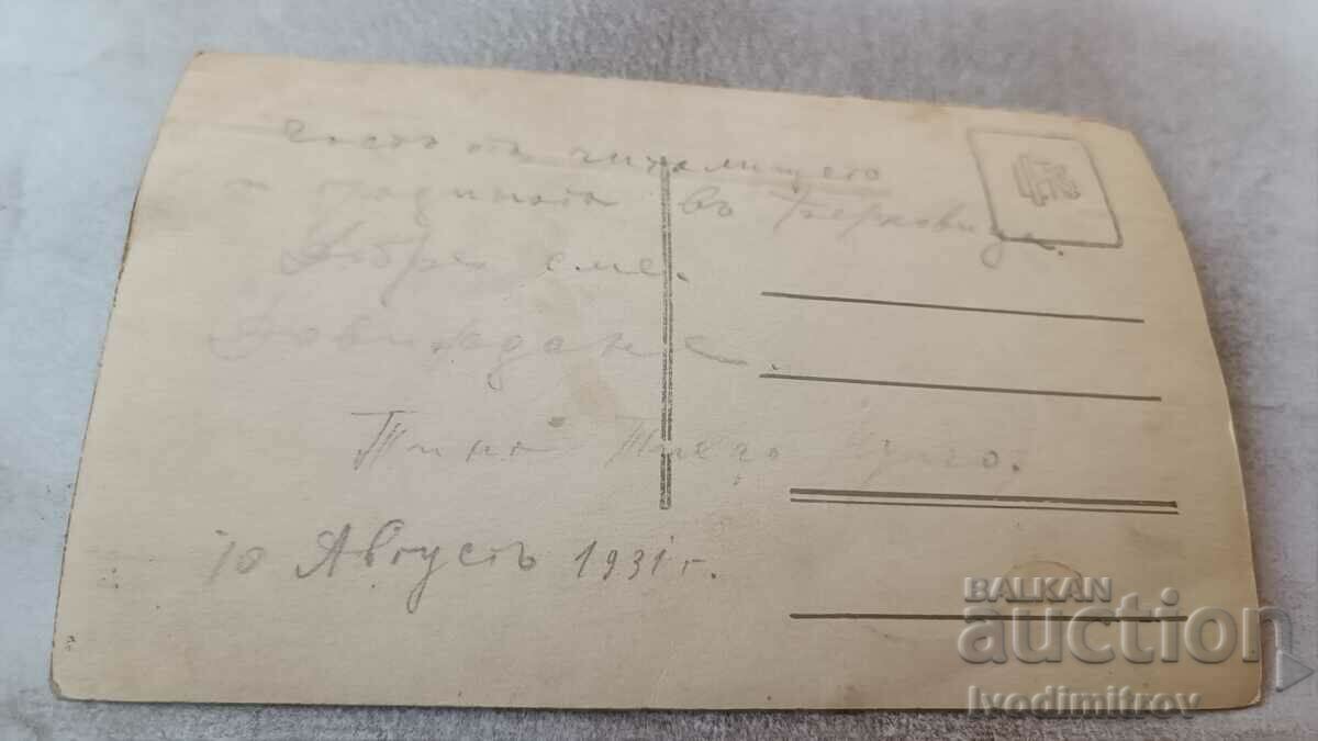 Photo Man woman and girl on a park bench 1931 with price 1.35 BGN | € 0.69 Photo Man woman and girl on a park bench 1931 with price 1.35 BGN | € 0.69