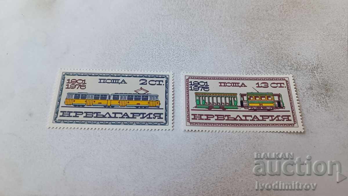 Пощенски марки НРБ Трамваи 1976